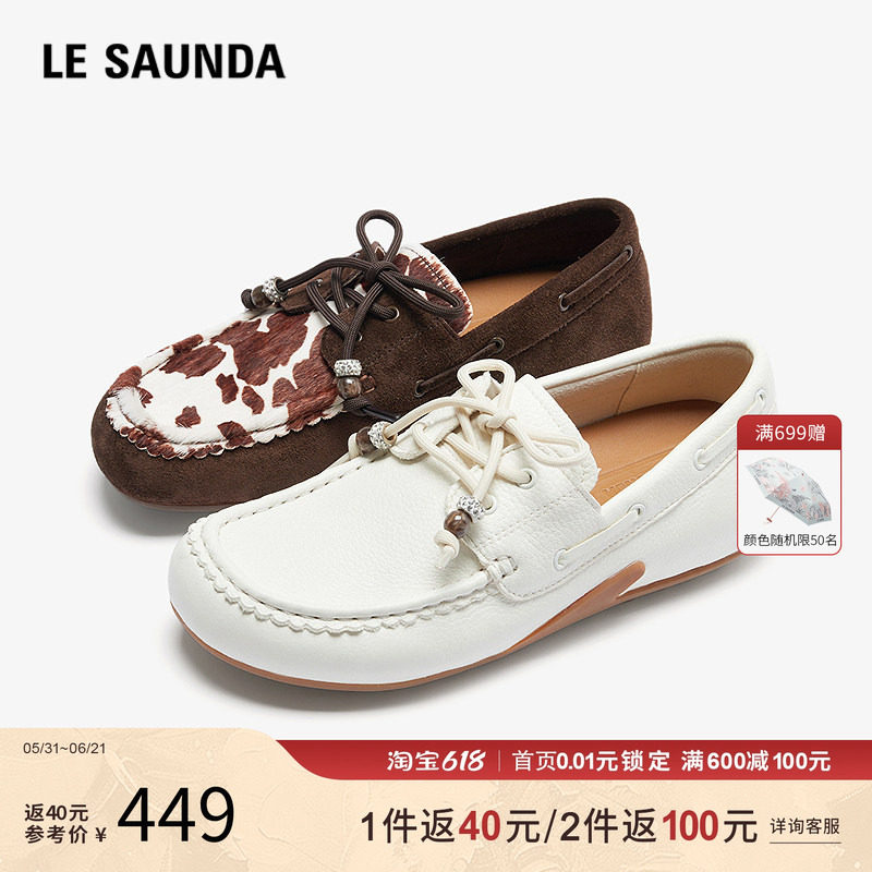 莱尔斯丹商场同款春新款真皮女鞋