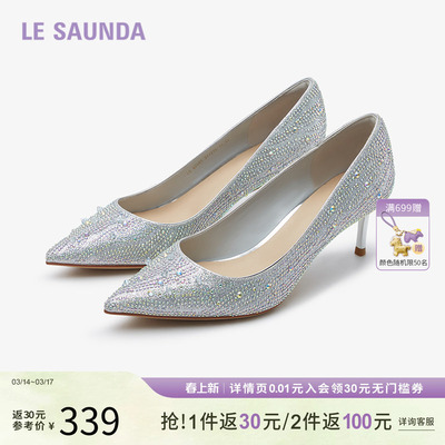 莱尔斯丹尖头细高跟女单鞋婚鞋