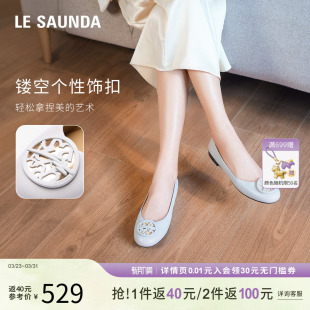 舒芙蕾 羊皮舒适平底单鞋 莱尔斯丹春季 时尚 女6M00808 新款 特价