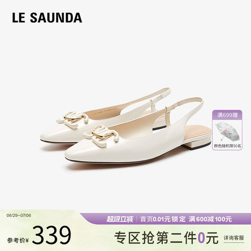 清仓 莱尔斯丹夏季商场同款优雅通勤金属饰扣方头凉鞋女鞋5M18902