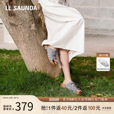 莱尔斯丹休闲外穿三带勃肯拖鞋女