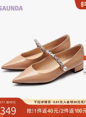 特价 莱尔斯丹秋季新款时尚优雅水钻方头玛丽珍女鞋单鞋5M34601