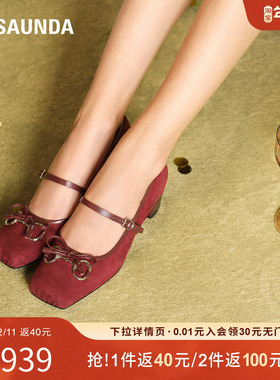 莱尔斯丹2025秋季新款通勤羊皮芭蕾方头猪嘴玛丽珍单鞋女6T48301