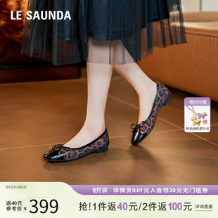 优雅蝴蝶结通勤方头拼接女单鞋 时尚 5T16208 莱尔斯丹秋季 特价