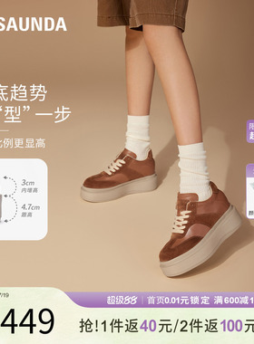 莱尔斯丹夏季新款时尚复古厚底休闲运动阿甘德训鞋女6M54001