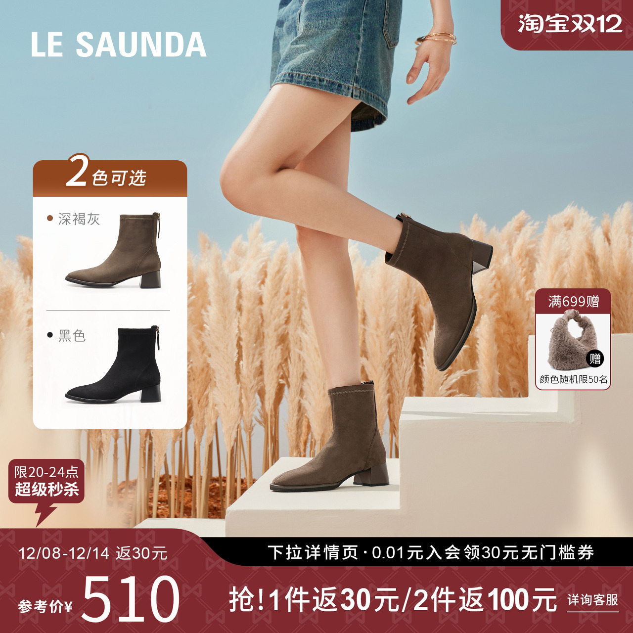 莱尔斯丹粗跟短筒中跟女鞋短靴