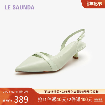 特价 莱尔斯丹夏季商场同款时尚优雅尖头饰扣后空凉鞋女鞋5M52404