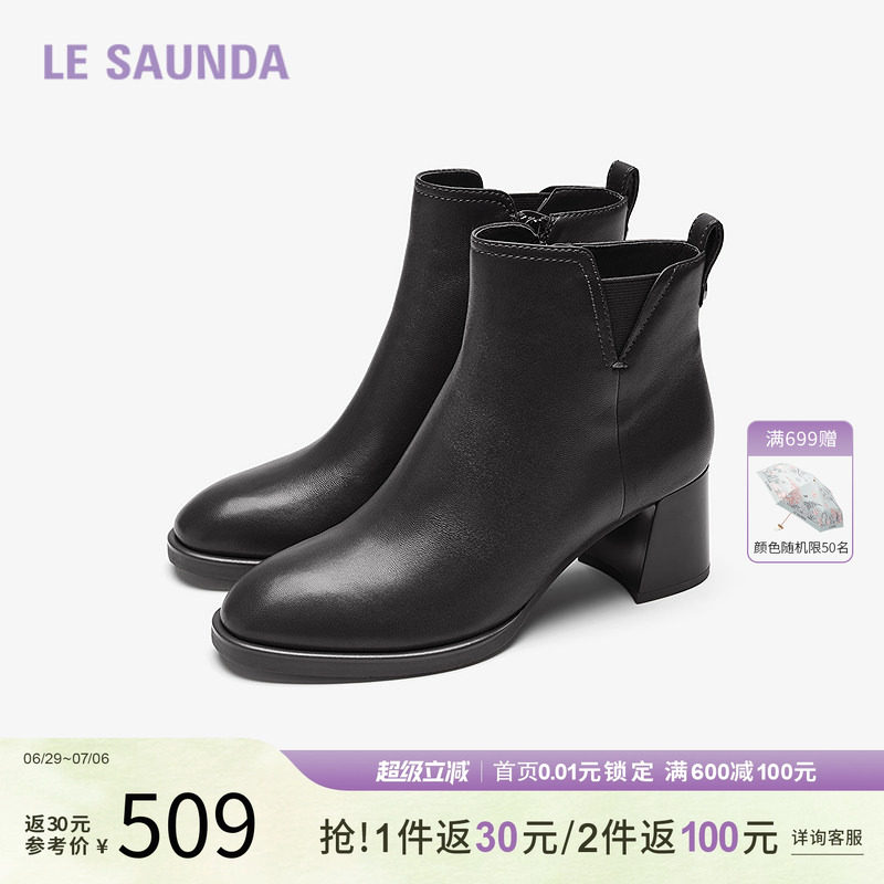 莱尔斯丹秋冬中筒粗跟靴子女鞋