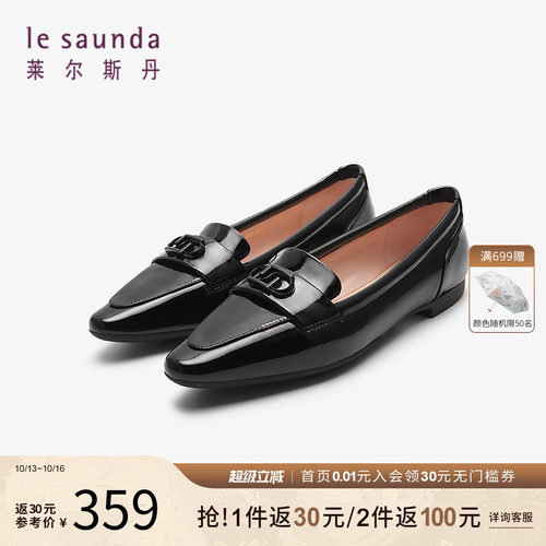 莱尔斯丹商场同款漆皮低跟女单鞋