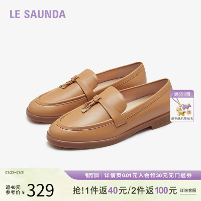 莱尔斯丹时尚圆头深口鞋女单鞋