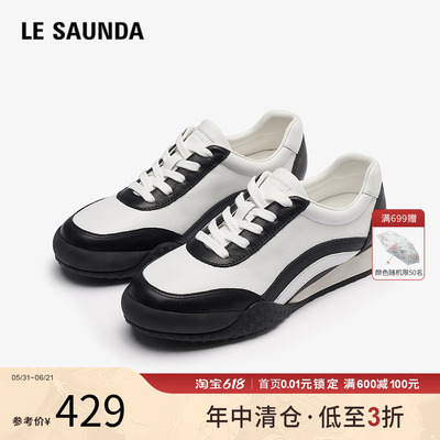 莱尔斯丹低帮运动德训女休闲鞋