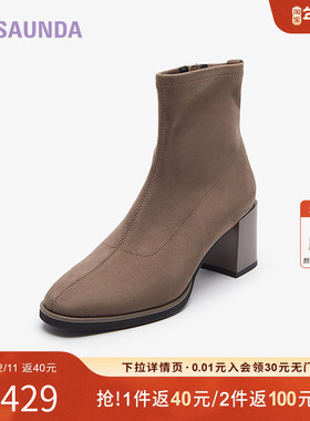 特价 莱尔斯丹秋季新款时尚圆头拉链头纯色时装短靴5T61704
