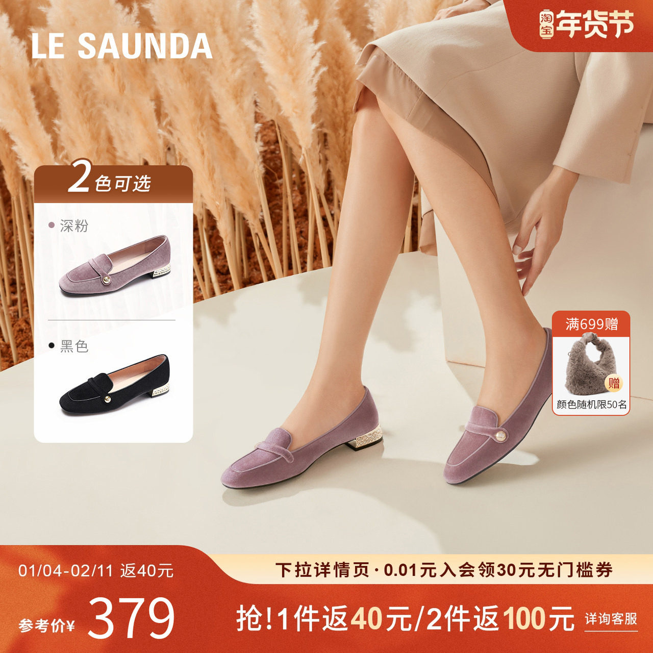 特价 莱尔斯丹秋季英伦复古金属饰扣水钻方头乐福女鞋5T21404,女鞋,乐福鞋（豆豆鞋）,淘宝优惠券,粉丝福利购,淘宝优惠卷