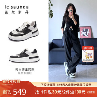 韩雪同款莱尔斯丹春季新款情侣低帮舒适厚底休闲男女鞋66501