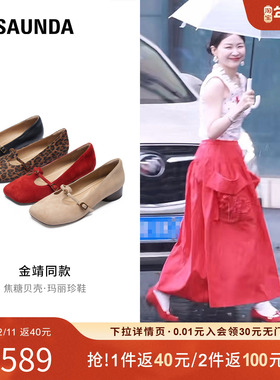 莱尔斯丹2025秋季新款羊皮T字带粗跟红色复古玛丽珍单鞋女6T34502