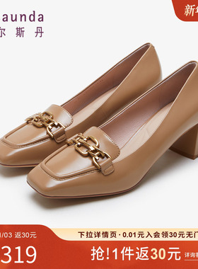 特价 莱尔斯丹秋季新款商场同款深口方头金属饰粗跟女单鞋4T60510