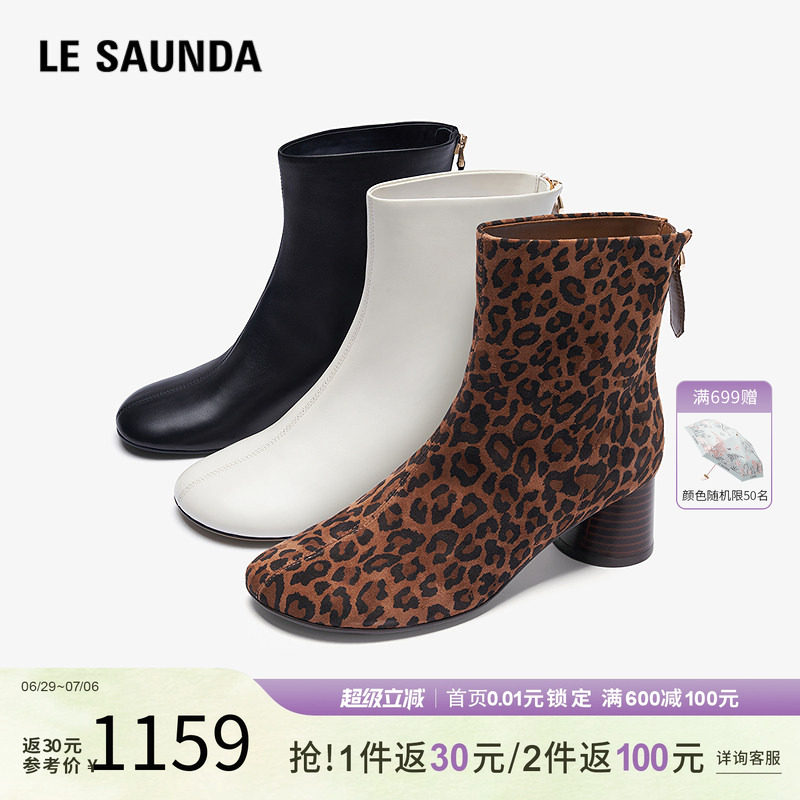 莱尔斯丹秋冬新款粗跟短靴子女