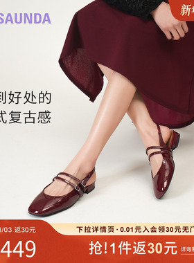 [幸福公主]莱尔斯丹2025春夏新款时尚百搭粗跟玛丽珍凉鞋女19301