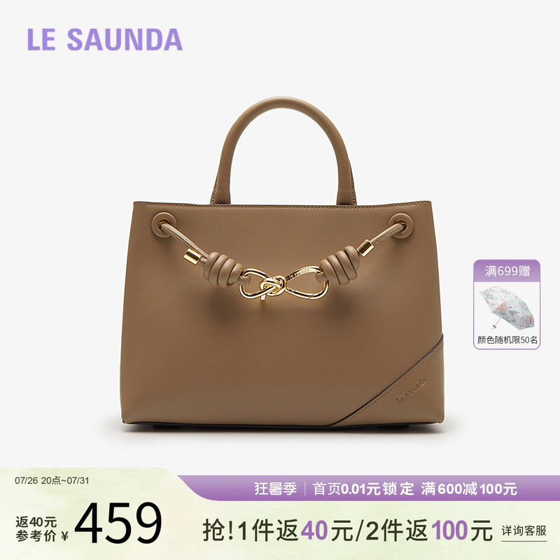 莱尔斯丹商场同款通勤手提女包