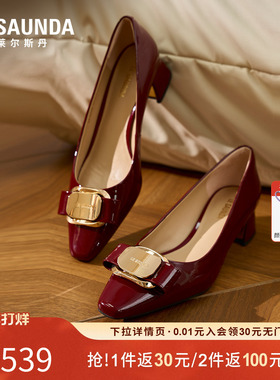 莱尔斯丹春季新款时尚粗跟小方头白色羊皮通勤单鞋女6T41009