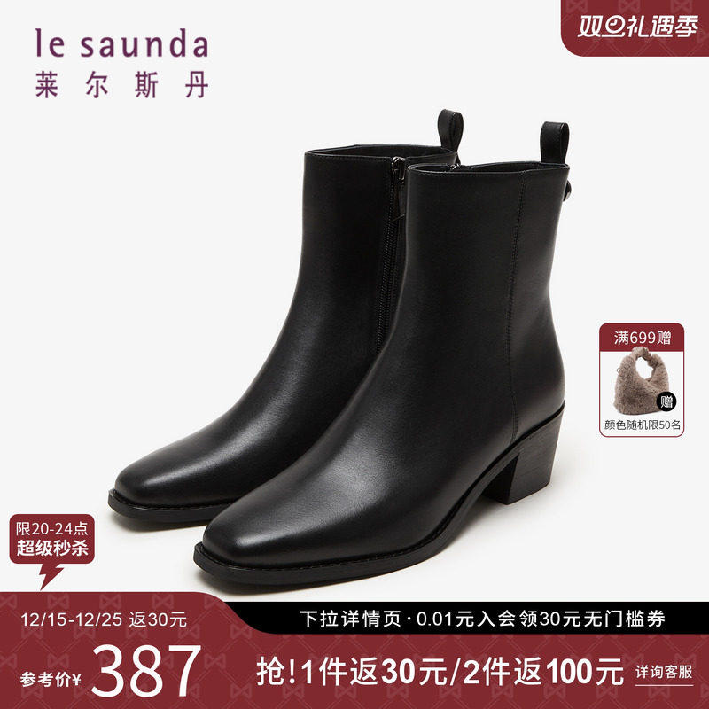 莱尔斯丹秋季商场同款瘦瘦靴女靴