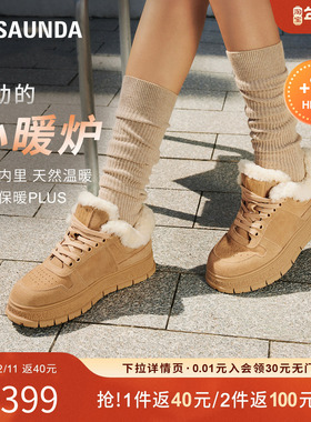 特价 莱尔斯丹秋冬时尚休闲低帮舒适加绒系带运动鞋女鞋5T30601V