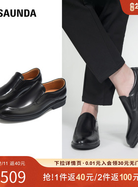 莱尔斯丹绅士品格2025春夏新款圆头真皮一脚蹬男士乐福皮鞋53002