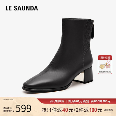 莱尔斯丹秋商场同款瘦瘦靴短靴女