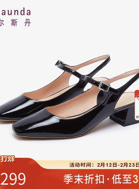 莱尔斯丹夏季新款商场同款优雅纯色方头粗跟凉鞋女鞋4M46316