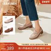 莱尔斯丹秋季 时尚 英伦纯色深口圆头乐福女鞋 特价 单鞋 5T43502