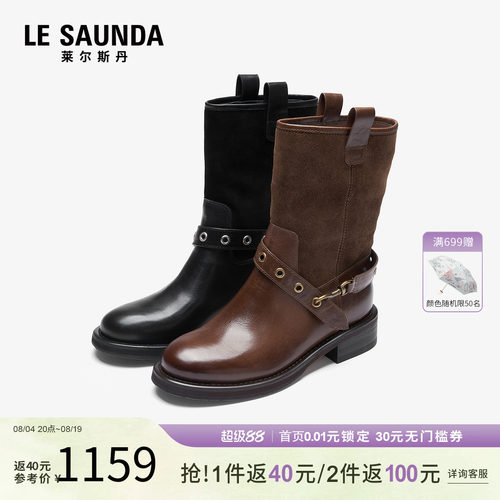 莱尔斯丹秋冬真皮黑色短靴子女鞋