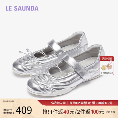 莱尔斯丹圆头蝴蝶结芭蕾舞女单鞋