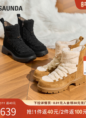 莱尔斯丹2025秋冬新款粗跟厚底棕色系带真皮休闲雪地靴女鞋42602