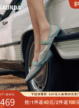 莱尔斯丹水晶公主2025春夏新款时尚精致方头网布透气单鞋女02102