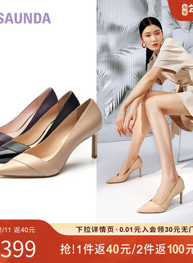 特价 莱尔斯丹春夏新款时尚优雅通勤尖头浅口高跟女单鞋5M74002