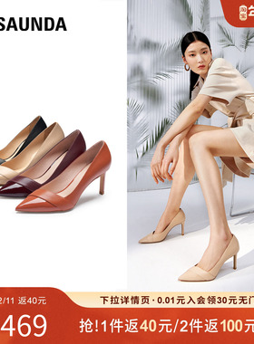 莱尔斯丹2025秋冬新款真皮时尚通勤尖头浅口细高跟女单鞋74002