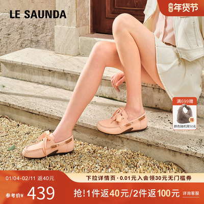 莱尔斯丹秋季真皮乐福豆豆单鞋女