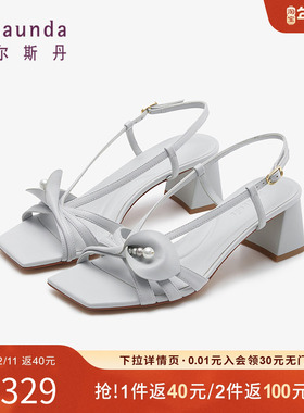 特价 莱尔斯丹夏季新款时尚优雅花卉珍珠方头搭扣凉鞋女鞋5M59903