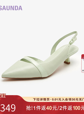 特价 莱尔斯丹夏季商场同款时尚优雅尖头饰扣后空凉鞋女鞋5M52404