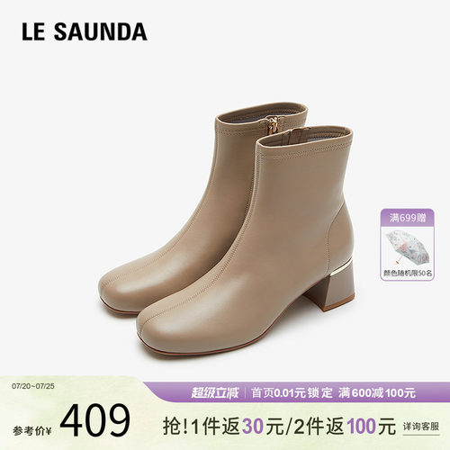 莱尔斯丹秋冬新商场瘦瘦靴短靴女