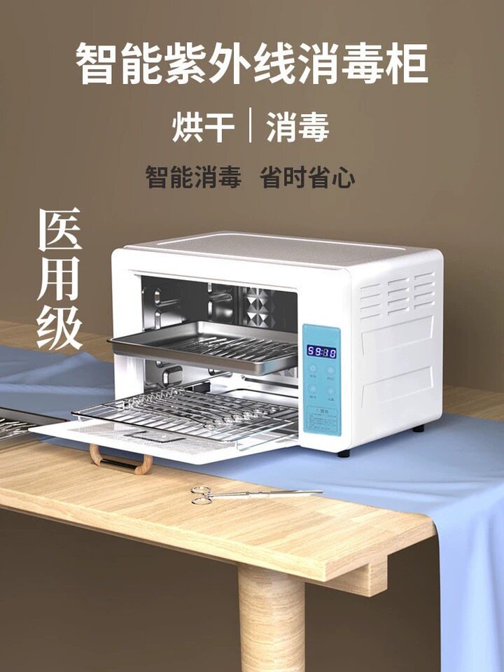 医用级热风烘干机智能商用牙科口腔手术器械工具紫外线消毒灭菌箱