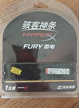 金士顿HyperX FURY DDR4内存条金士顿Hyper--议价商品