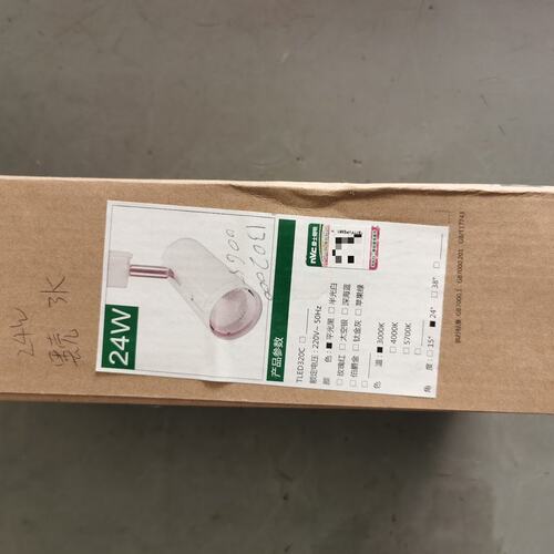 雷士导轨射灯TLED320C,24w白色全新未用，具体看图--议价商品