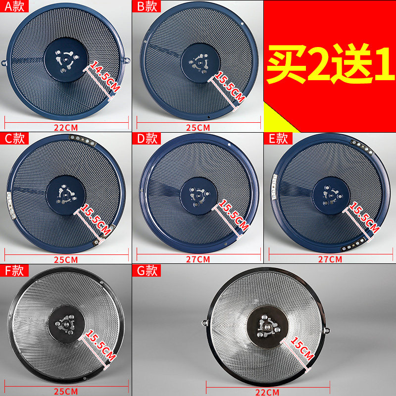 百得 万宝牌老款式抽油烟机配件通用型油网过滤网圆形油杯接油盒