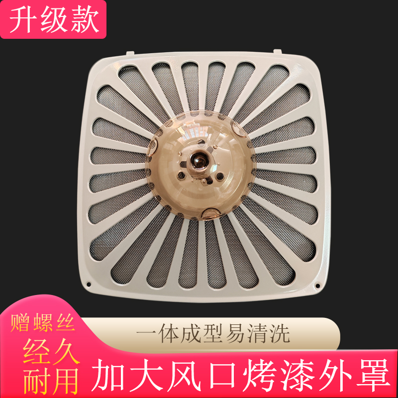 老板油烟机过滤油网8008/8305/8210/8310/62Q8/8100 通用套装网罩