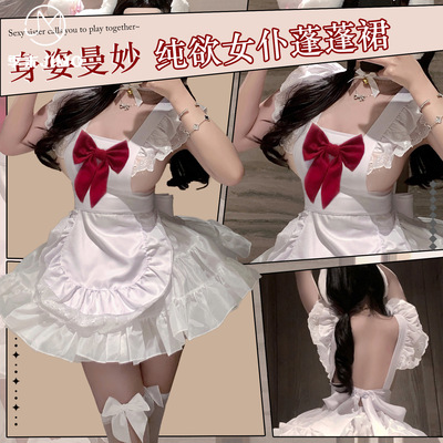 大码性感睡衣女仆L爆改cos洛丽塔围裙新中式围裙风小旗袍中华厨娘