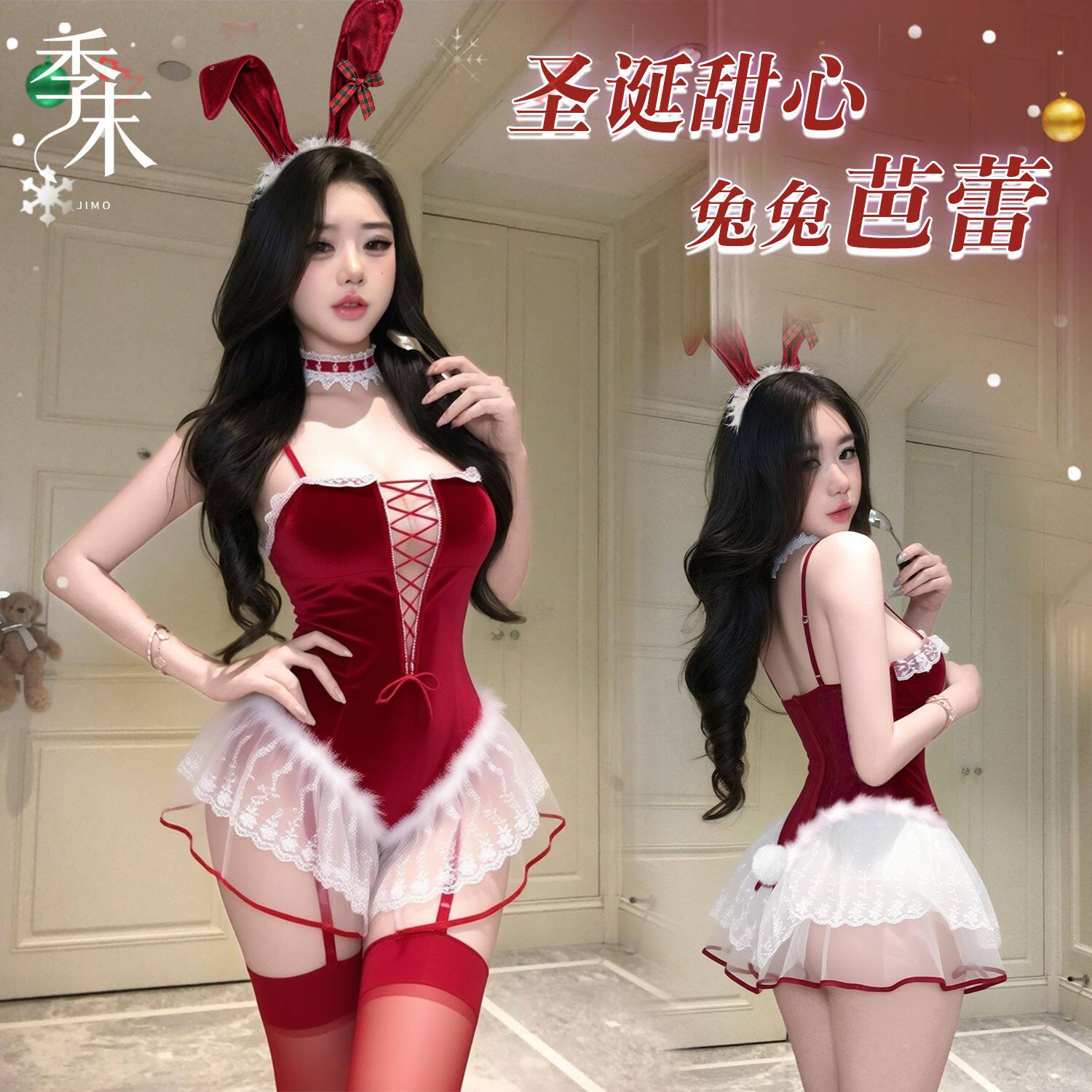 80-160斤大码兔兔芭蕾性感睡衣圣诞装COS法式芭蕾风绑带连体衣女