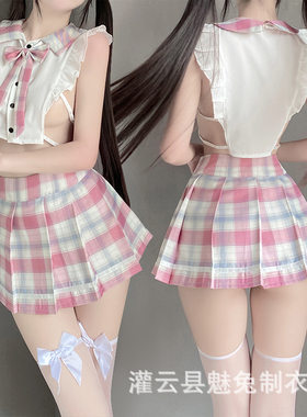 制服角色扮演诱惑睡衣