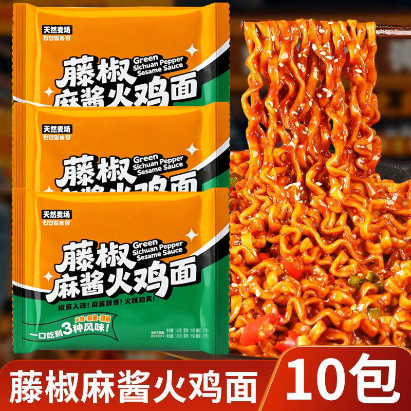 天然麦场藤椒麻酱火鸡面10包图片