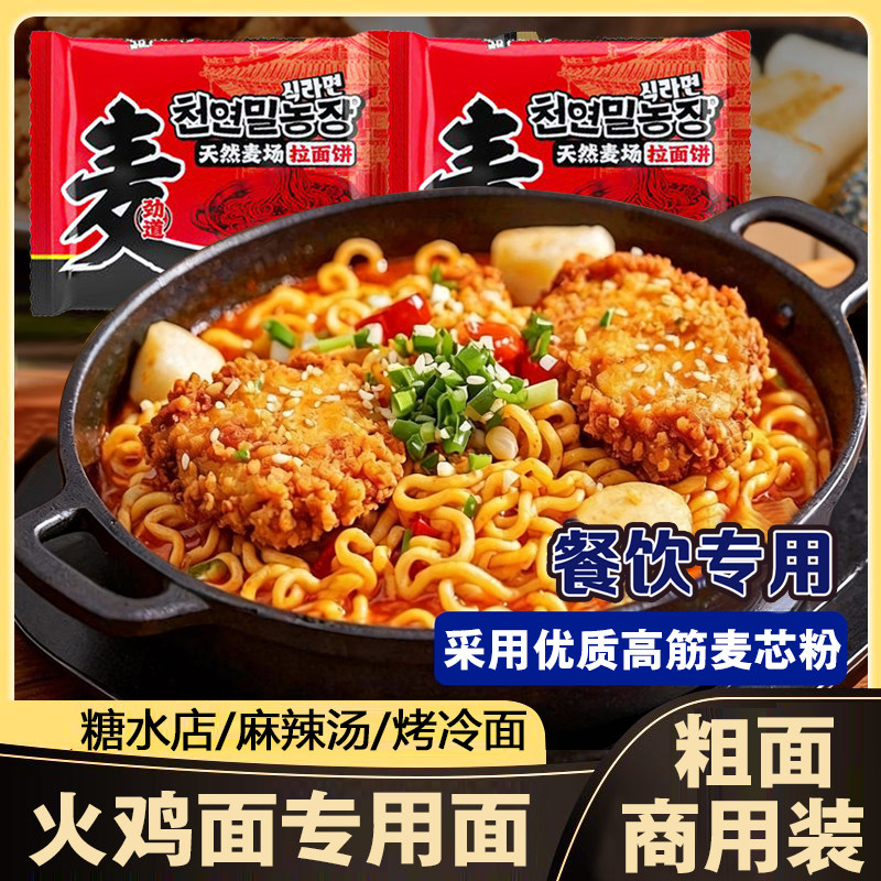 方便面面饼泡面火鸡面面饼粗图片